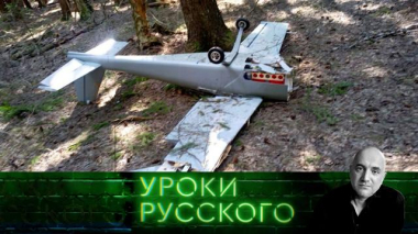 Захар Прилепин. Уроки русского / Урок №319. Россия-2026: не самые оптимистичные диагнозы — всего лишь повод работать лучше / 28.03.2026