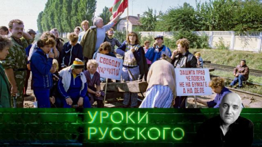 Захар Прилепин. Уроки русского / Урок №320. Гайдук, «Поток» и «Ветераны»: что такое добровольцы высшей пробы / 06.04.2026
