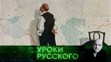 Захар Прилепин. Уроки русского / Урок №332. Украина-2026: как отличить оборотня от брата? / 07.09.2026