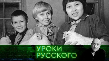 Урок №338. Хакасы — древний и верный народ Сибири 17.10.2026