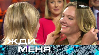 Выпуск от 5 декабря 2025 года 02.12.2025