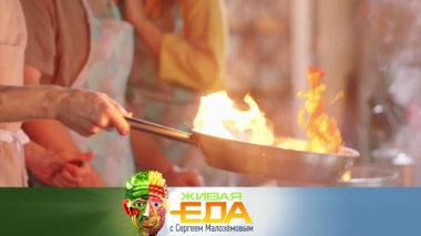 5 горячих приемов от профессиональных поваров и рис, за который стоит переплатить 29.08.2025