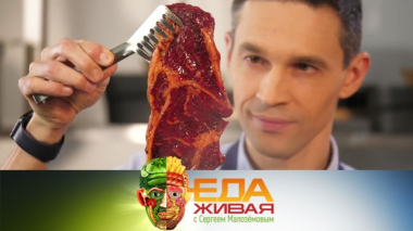 Мифы о вреде красного мяса, состав смесей со специями и ресторанные блюда из гречки