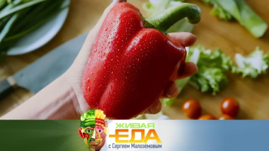 В чем польза болгарского перца и как вкусно его готовить, чем опасна газировка и съедобен ли запеченный арбуз 11.09.2026