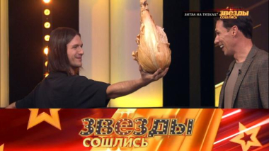 Битва на тяпках? 05.09.2025