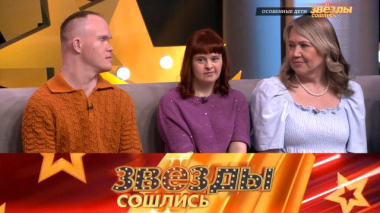 Особенные дети 10.04.2026