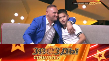 Родительский долг 03.10.2025