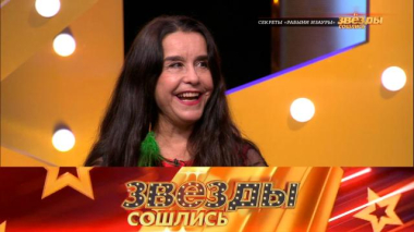 Секреты «Рабыни Изауры» 13.09.2025