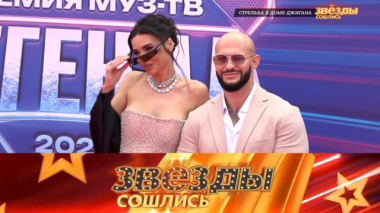 Звезды сошлись / Стрельба в доме Джигана, прощание с Сергеем Соседовым и скандал в семье Бари Алибасова — младшего / 04.10.2026