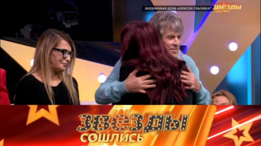 Внебрачная дочь Алексея Глызина? 30.11.2025